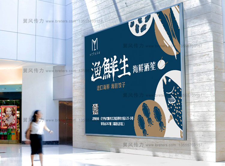 沈陽廣告設計公司淺談如何提升廣告的吸引力？