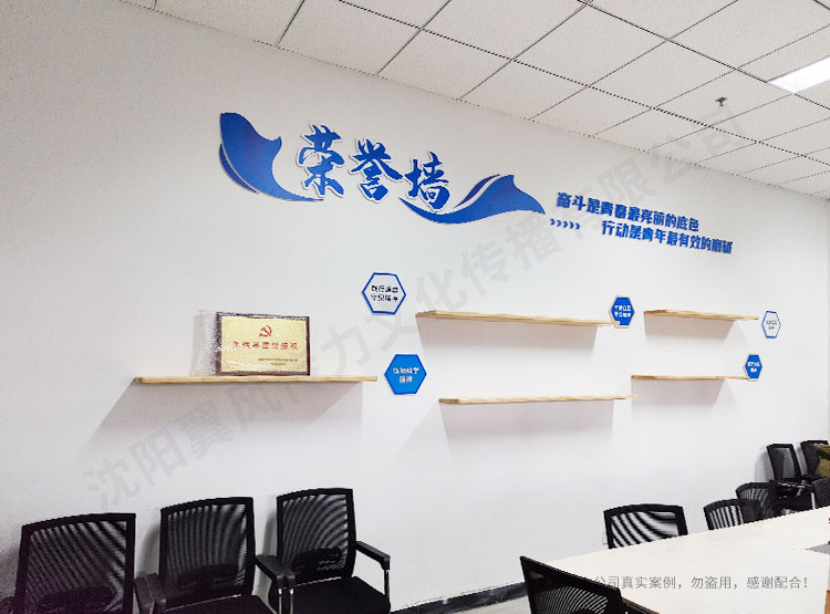 沈陽文化墻設計制作公司談文化墻的優勢